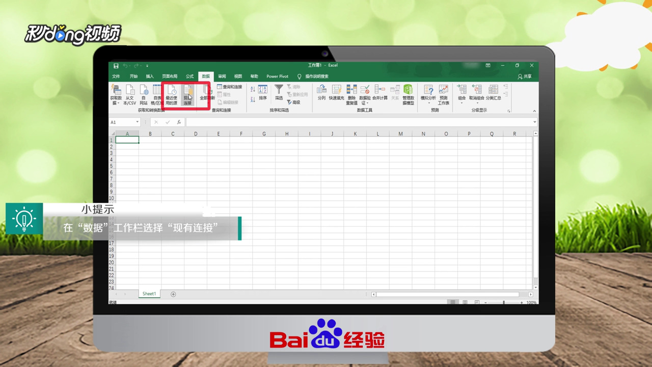 如何在HTML页面中嵌入并操作Excel文件? 第2张 如何在HTML页面中嵌入并操作Excel文件? 第2张