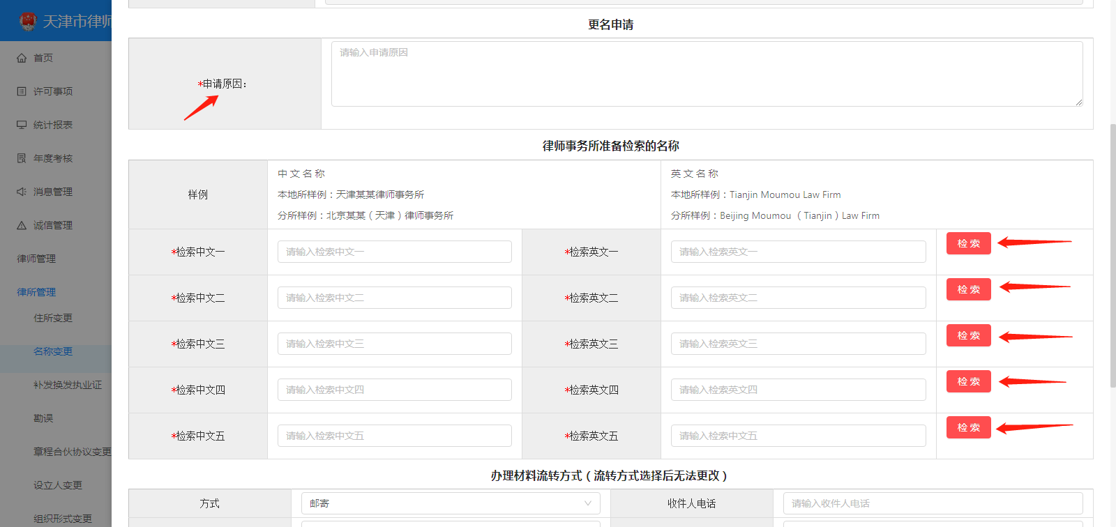 律师的域名怎么买,律师域名注册流程 第1张 律师的域名怎么买,律师域名注册流程 第1张
