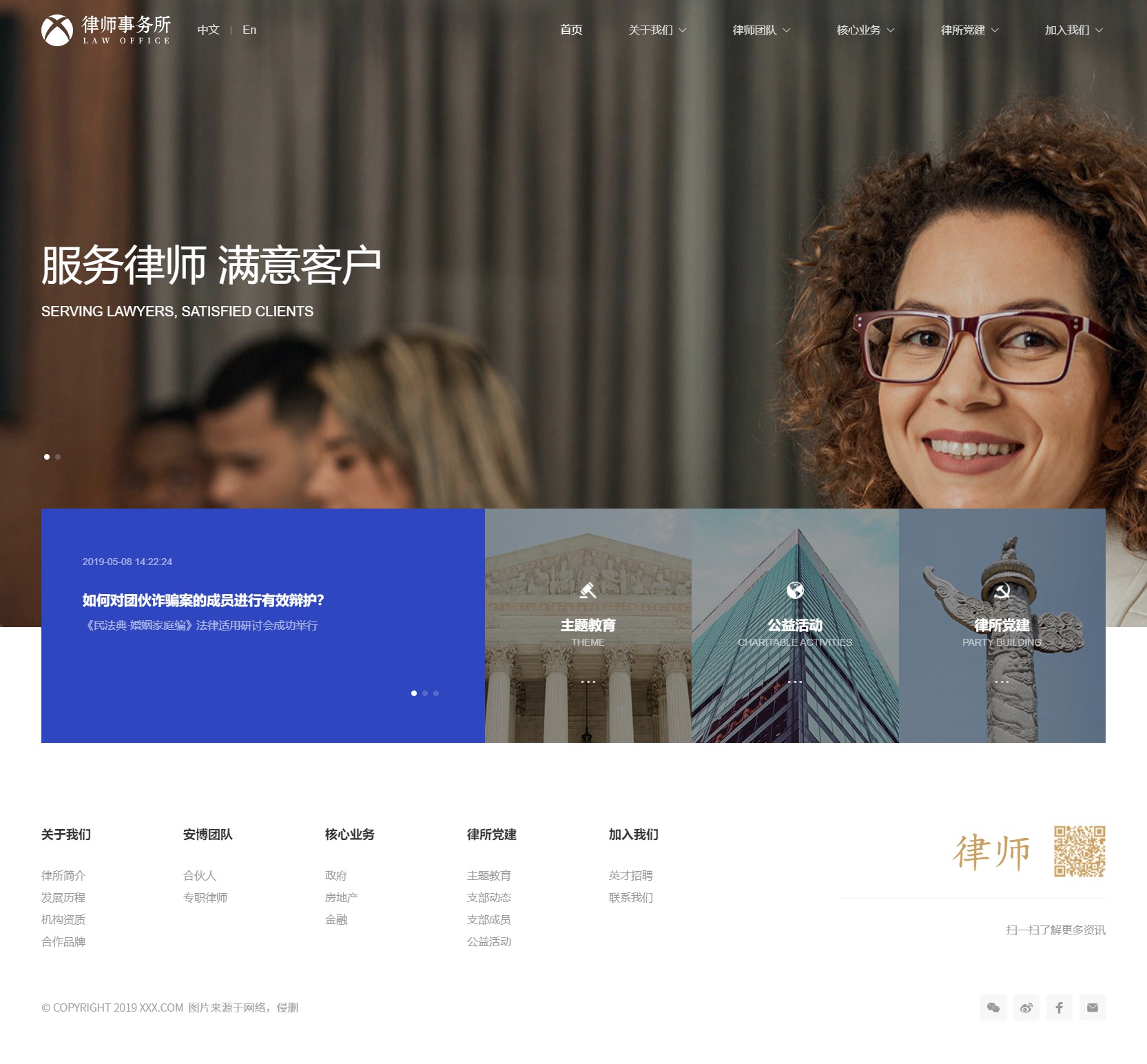 律师的域名怎么买,律师域名注册流程 第3张 律师的域名怎么买,律师域名注册流程 第3张