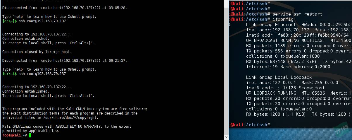 Linux SSH代理服务器设置方法有哪些疑问和难点? 第2张 Linux SSH代理服务器设置方法有哪些疑问和难点? 第2张