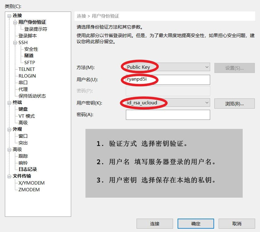 Linux SSH代理服务器设置方法有哪些疑问和难点? 第1张 Linux SSH代理服务器设置方法有哪些疑问和难点? 第1张