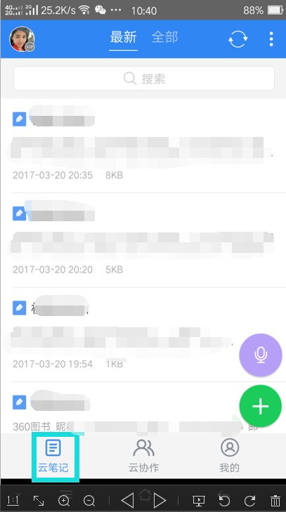 为什么wps跳转qq分享不了怎么回事 第2张 为什么wps跳转qq分享不了怎么回事 第2张