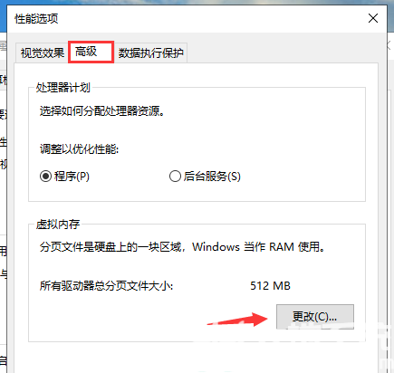 Win10系统无法加载虚拟机物理硬盘该如何解决
