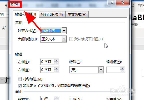 为什么word只显示一半的字 第1张 为什么word只显示一半的字 第1张