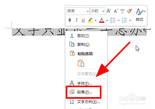 为什么word只显示一半的字 第2张 为什么word只显示一半的字 第2张