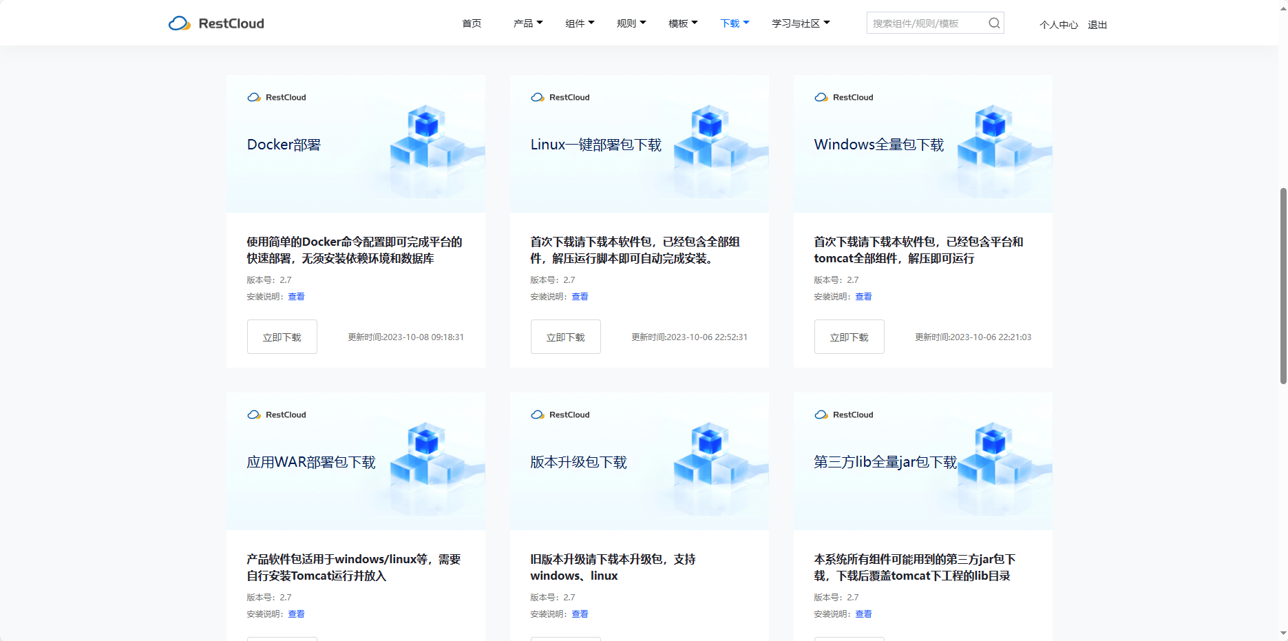 如何轻松在聊天室中集成并添加高效数据库功能? 第2张 如何轻松在聊天室中集成并添加高效数据库功能? 第2张