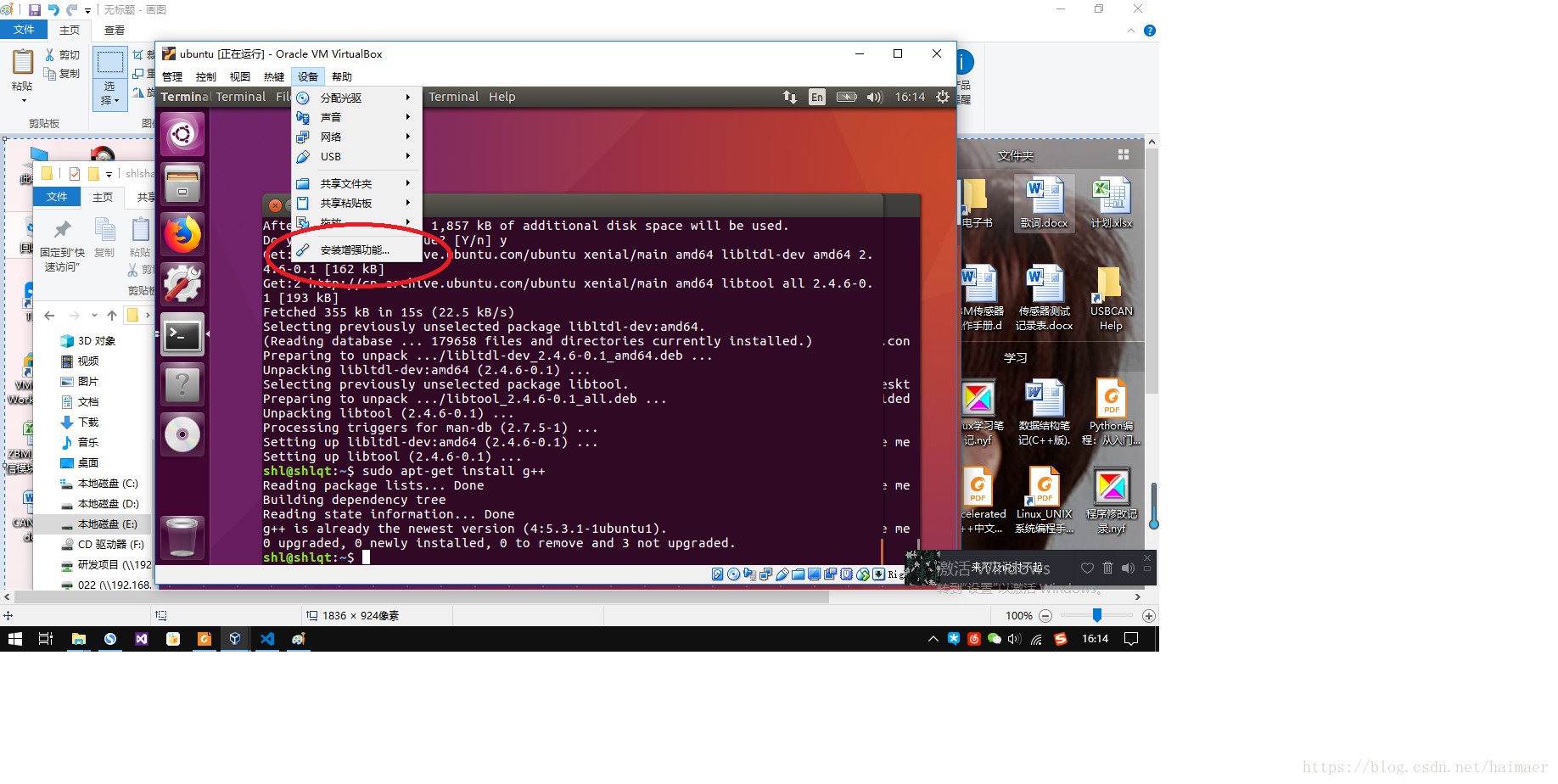 linux如何建立qt 第2张 linux如何建立qt 第2张