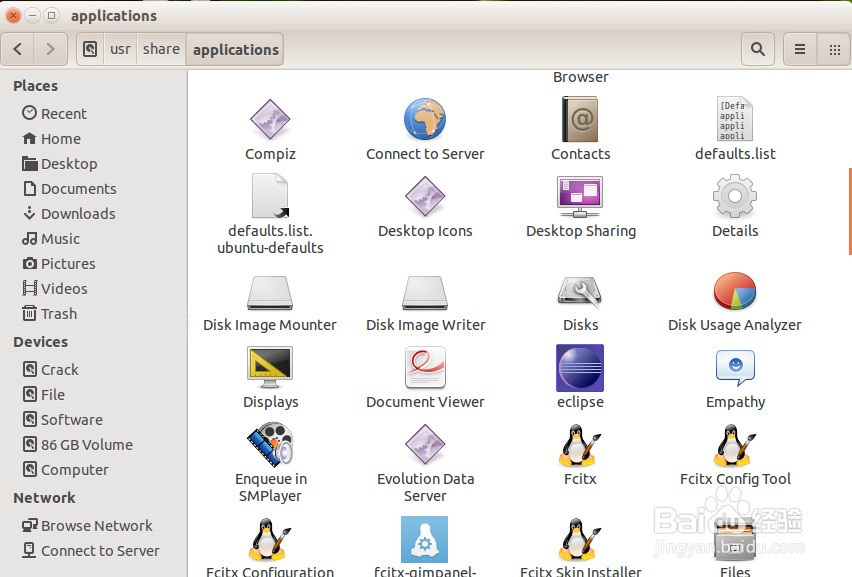 linux如何返回到桌面快捷方式 第2张 linux如何返回到桌面快捷方式 第2张