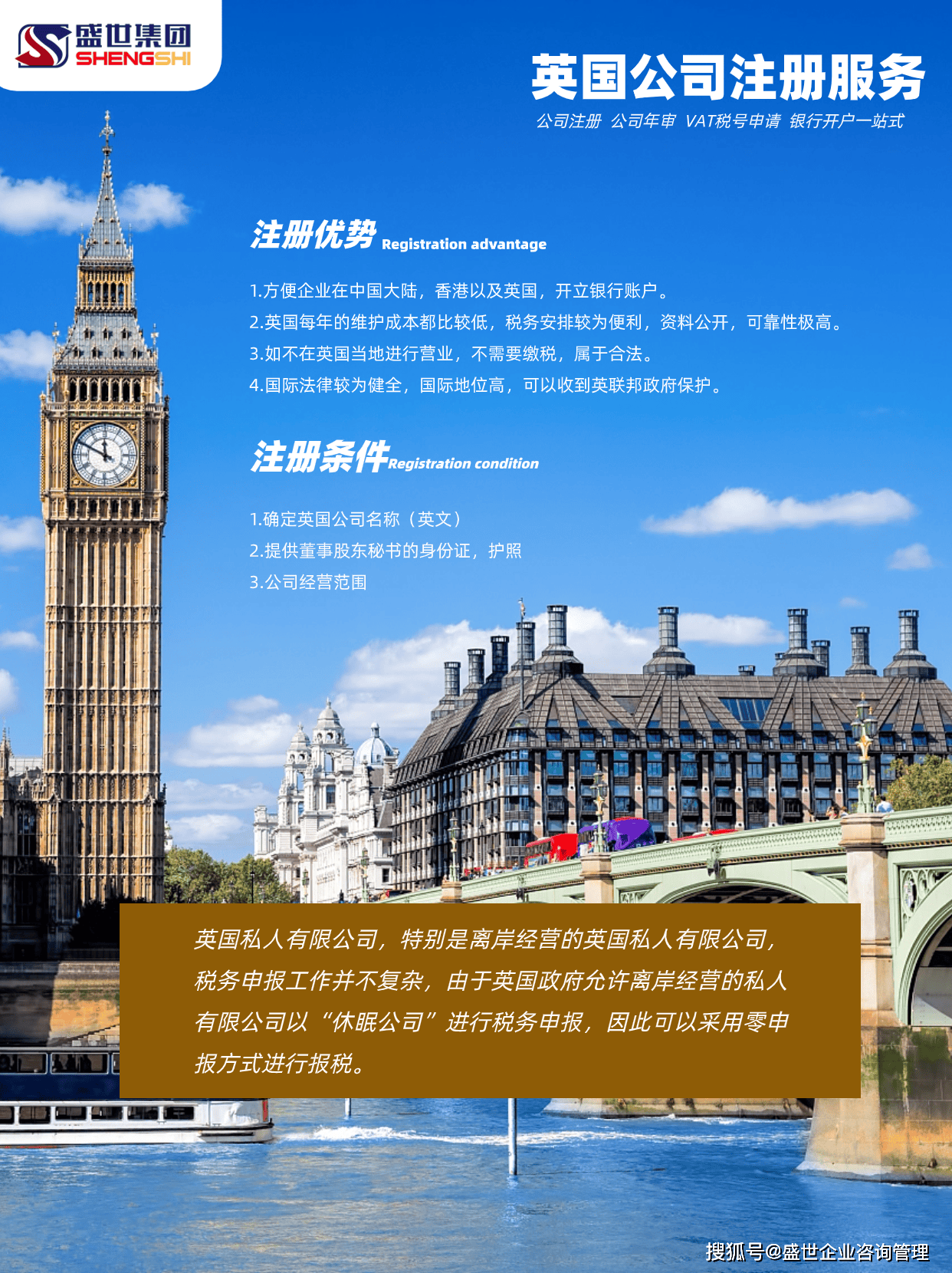 英国域名注册怎么办理,英国域名注册 第2张 英国域名注册怎么办理,英国域名注册 第2张