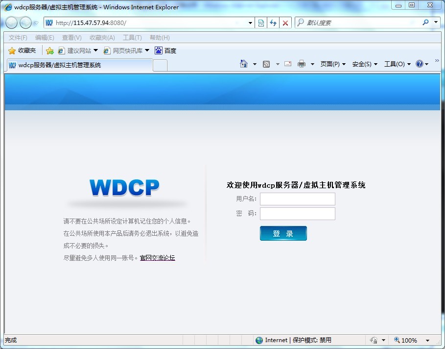 wap网站域名打不开怎么办,wap网站域名 第3张 wap网站域名打不开怎么办,wap网站域名 第3张