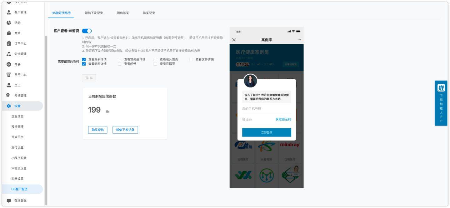 H5页面如何实现数据库实时刷新?前端数据自动同步解决方案 第2张 H5页面如何实现数据库实时刷新?前端数据自动同步解决方案 第2张