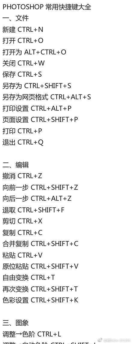 如何轻松创建物理摄像机快捷键?