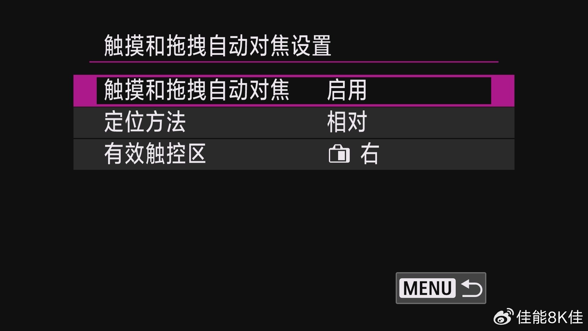 如何轻松创建物理摄像机快捷键?