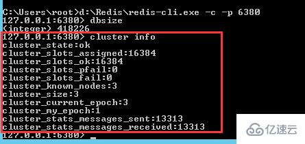 redis集群怎么配置?redis集群配置教程 第2张 redis集群怎么配置?redis集群配置教程 第2张