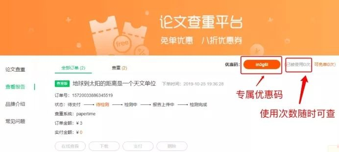Java如何查重? 第2张 Java如何查重? 第2张