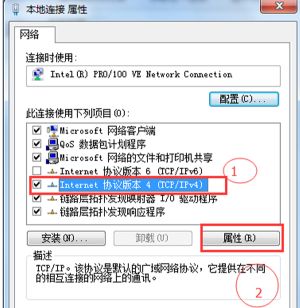 为什么我的虚拟主机网站总是打不开?虚拟主机打不开网站的原因有哪些? 第3张 为什么我的虚拟主机网站总是打不开?虚拟主机打不开网站的原因有哪些? 第3张