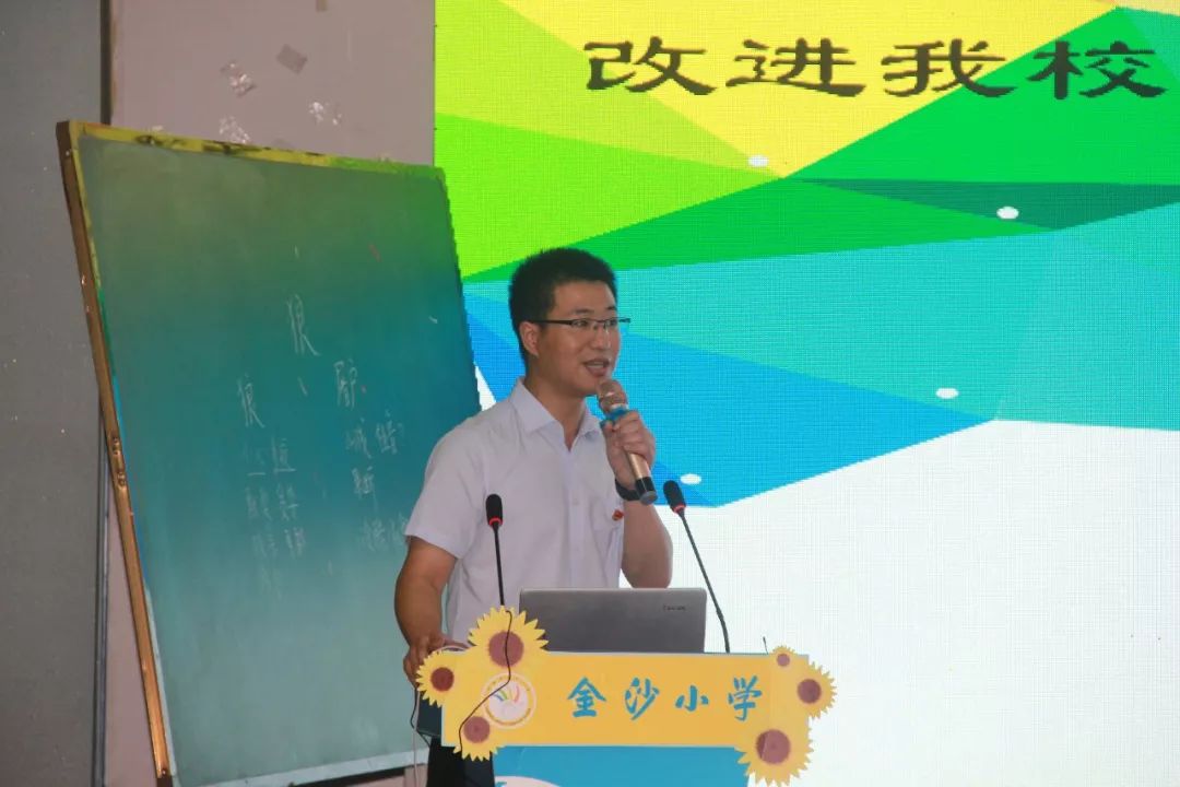 金域名究竟在何处小学就读,揭秘其神秘学习轨迹? 第1张 金域名究竟在何处小学就读,揭秘其神秘学习轨迹? 第1张