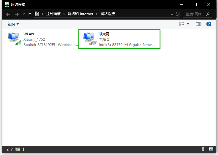 如何查看Win10台式机物理地址?
