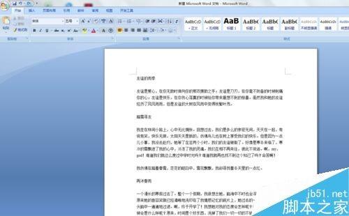 word文档为什么标题会少一截 第3张 word文档为什么标题会少一截 第3张