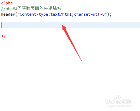 php获取来访域名的方法有哪些,如何用PHP获取当前访问域名 第3张 php获取来访域名的方法有哪些,如何用PHP获取当前访问域名 第3张