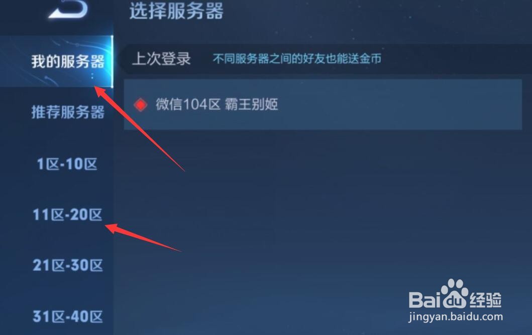 王者荣耀域名选择攻略，究竟哪个域名才是最佳选择？