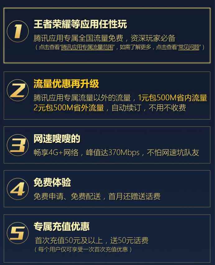 王者荣耀域名选择攻略,究竟哪个域名才是最佳选择? 第3张 王者荣耀域名选择攻略,究竟哪个域名才是最佳选择? 第3张