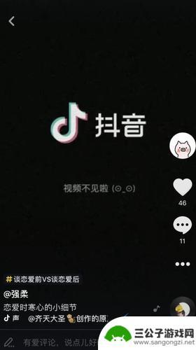 为什么我抖音有两个g 第2张 为什么我抖音有两个g 第2张