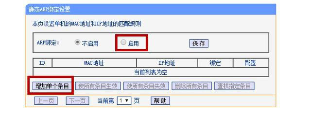 anzhuo网络位置是什么?如何设置与使用? 第3张 anzhuo网络位置是什么?如何设置与使用? 第3张