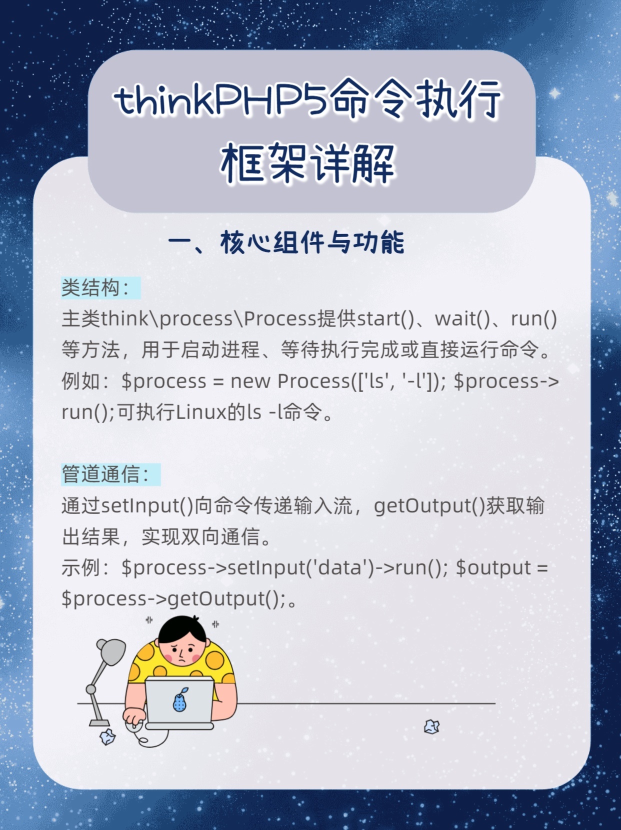 阿里云虚拟主机如何高效部署ThinkPHP5框架? 第1张 阿里云虚拟主机如何高效部署ThinkPHP5框架? 第1张