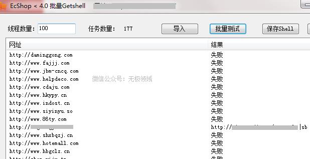 ecshop域名设置教程,ecshop怎么设置域名 第2张 ecshop域名设置教程,ecshop怎么设置域名 第2张