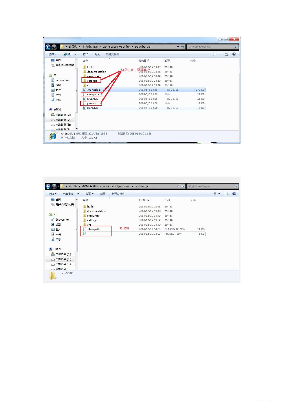 openfire配置教程，openfire怎么配置