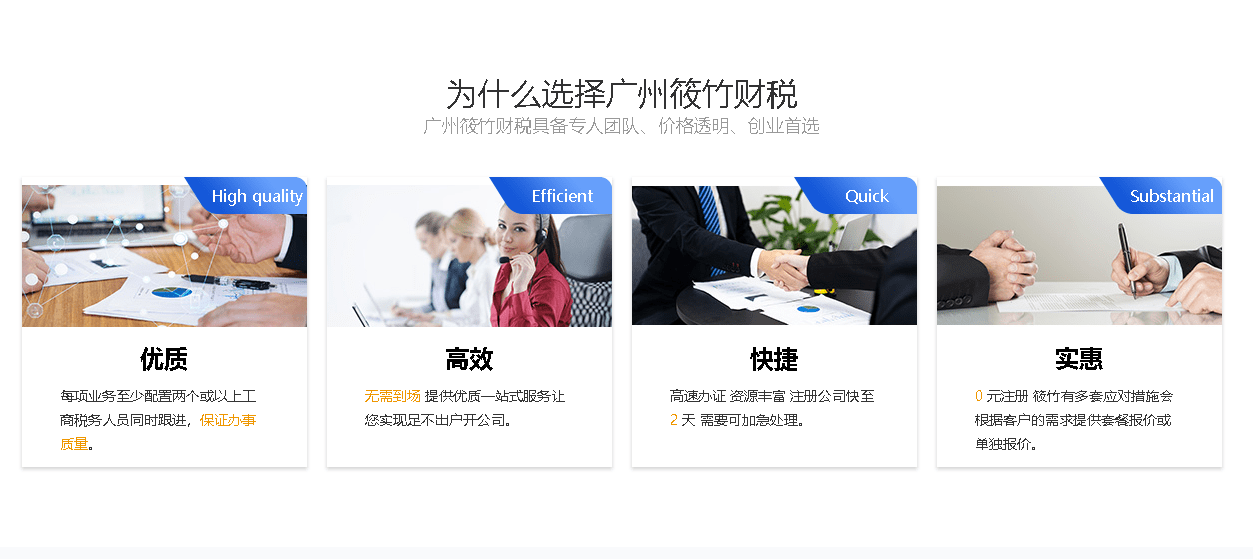广州空间域名怎么买,广州空间域名 第2张 广州空间域名怎么买,广州空间域名 第2张