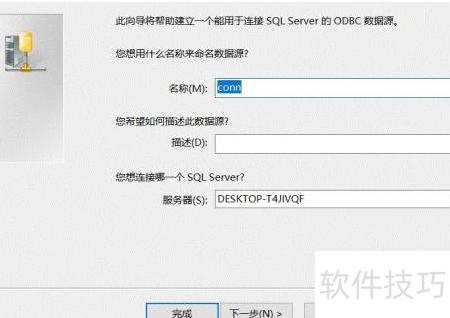 server获取域名，如何在服务器配置域名