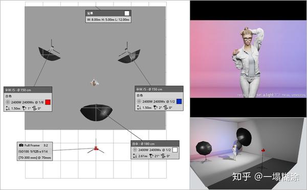 3D物理摄像机灯光怎么打? 第1张 3D物理摄像机灯光怎么打? 第1张