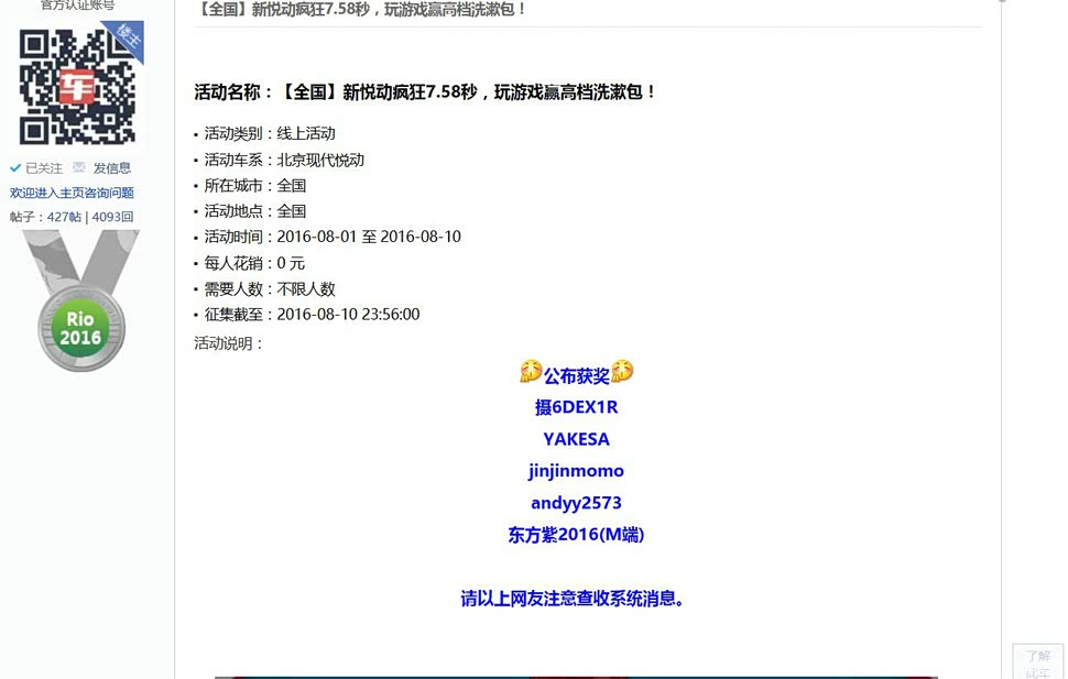 ss论坛域名是啥?ss论坛最新官方地址分享 第3张 ss论坛域名是啥?ss论坛最新官方地址分享 第3张