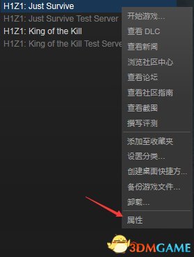 h1z1配置设置多少帧流畅，h1z1配置设置