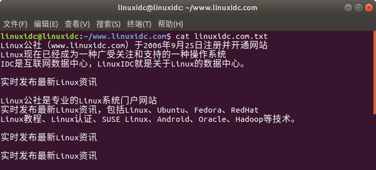 linux中如何删除行 第3张 linux中如何删除行 第3张