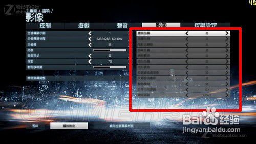 h1z1配置设置多少帧流畅,h1z1配置设置 第3张 h1z1配置设置多少帧流畅,h1z1配置设置 第3张