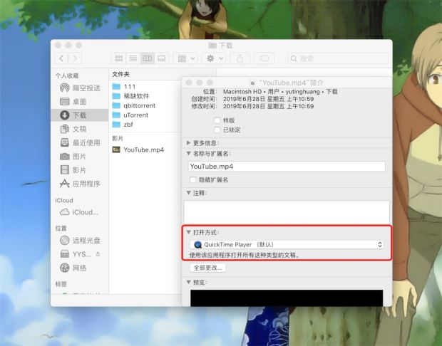 Mac下如何正确创建并打开数据库文件的具体步骤是什么? 第1张 Mac下如何正确创建并打开数据库文件的具体步骤是什么? 第1张