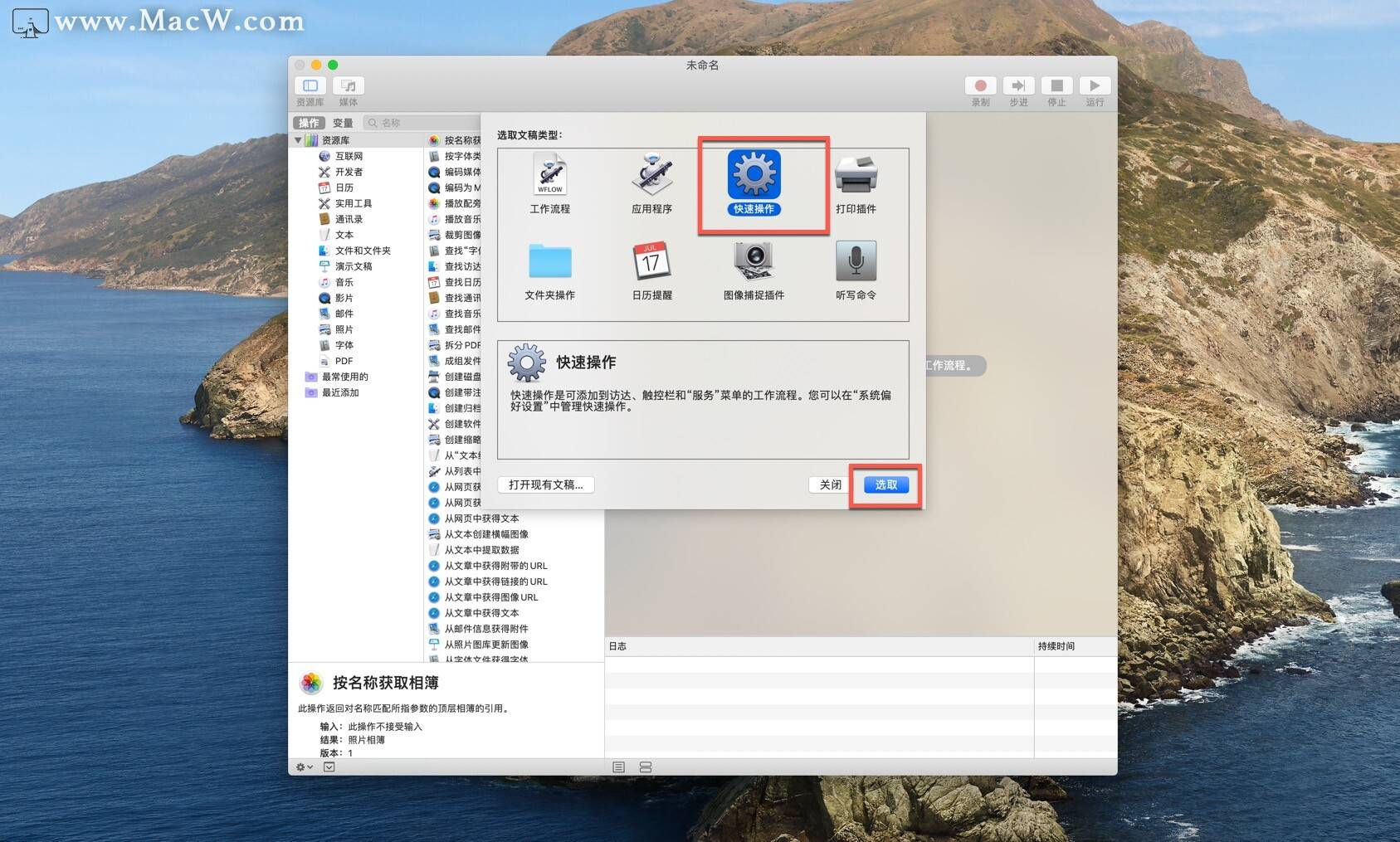 Mac下如何正确创建并打开数据库文件的具体步骤是什么? 第2张 Mac下如何正确创建并打开数据库文件的具体步骤是什么? 第2张
