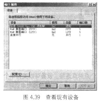 远程终端服务器配置 第1张 远程终端服务器配置 第1张