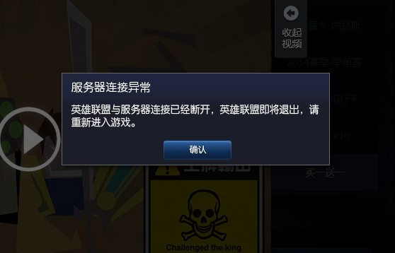 服务器离线疑云重重为何突然断线?背后原因令人困惑! 第3张 服务器离线疑云重重为何突然断线?背后原因令人困惑! 第3张