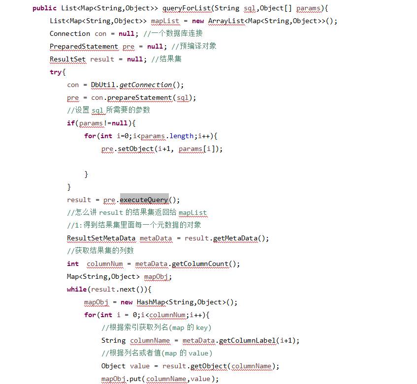 Java自定义类使用疑问?如何正确创建和应用自定义类? 第1张 Java自定义类使用疑问?如何正确创建和应用自定义类? 第1张