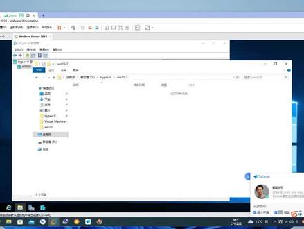 Win10虚拟机如何直接访问物理磁盘?