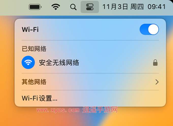 iPhone7的WiFi MAC地址如何查询?