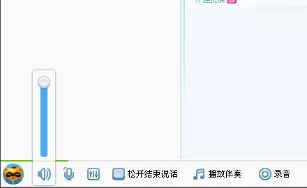 为什么用流量在YY听不到声音 第3张 为什么用流量在YY听不到声音 第3张