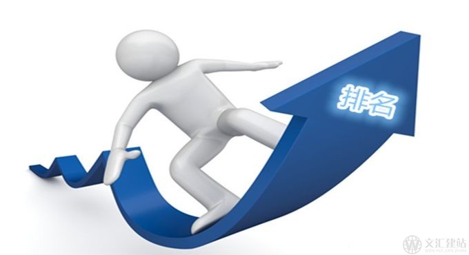修改域名后网站流量暴跌怎么办,修改域名 第1张 修改域名后网站流量暴跌怎么办,修改域名 第1张