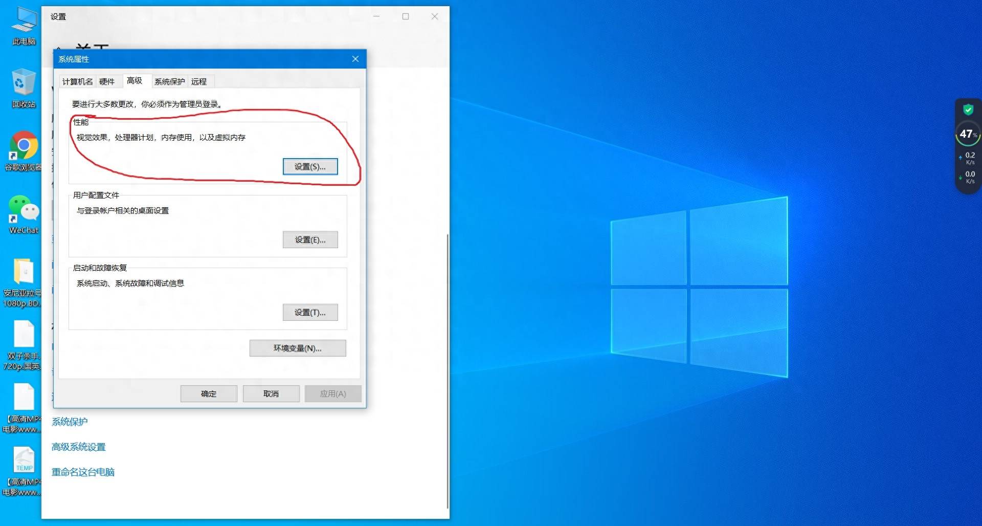 win10qq为什么要安在c盘 第1张 win10qq为什么要安在c盘 第1张