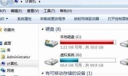 win10qq为什么要安在c盘 第2张 win10qq为什么要安在c盘 第2张