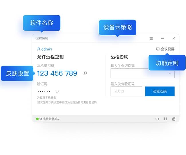 童话云虚拟主机下载安卓版,安全性如何?兼容性有保障吗? 第3张 童话云虚拟主机下载安卓版,安全性如何?兼容性有保障吗? 第3张